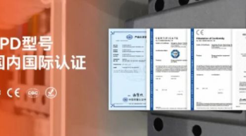 浪涌保護器為什么不需要3C認證-你可能還不知道-易造
