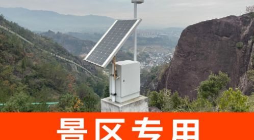 景區(qū)雷電預警系統(tǒng)：守護游客安全，為您撐起一片晴空-易造防雷
