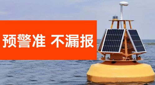 雷電預(yù)警系統(tǒng)大氣電場儀怎么選？-易造防雷