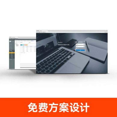 智能防雷監(jiān)測系統(tǒng)