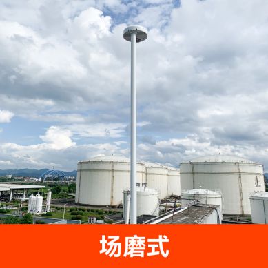 大氣電場儀
