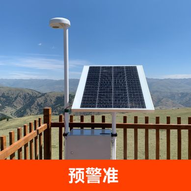 雷電預(yù)警系統(tǒng)