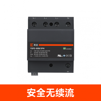 電源防雷器