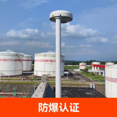 油庫場磨式雷電預(yù)警系統(tǒng)