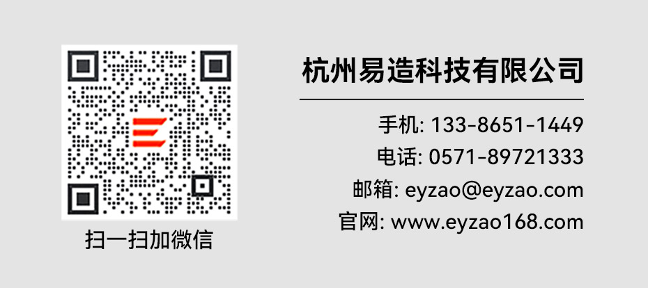 銷售a級浪涌保護(hù)器廠家-易造科技