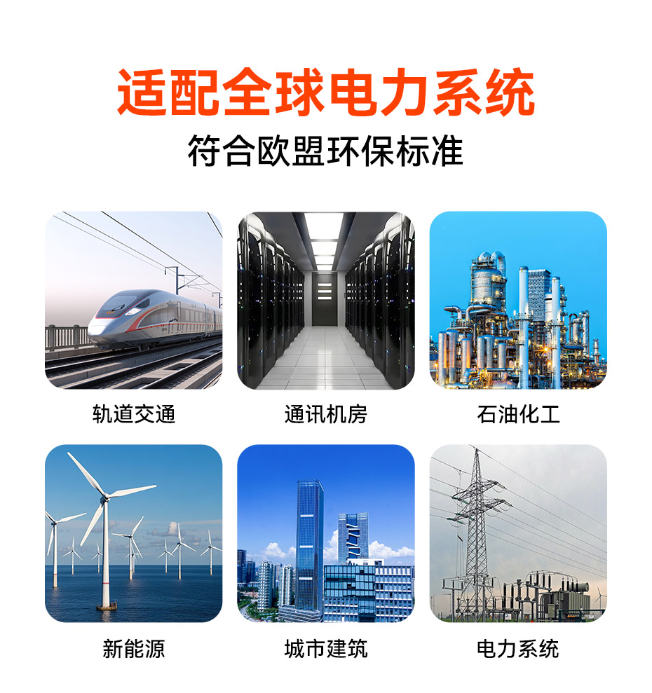 易造100kA浪涌保護(hù)器-適配全球電力系統(tǒng)