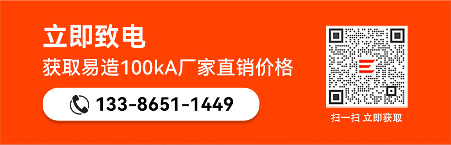 國產(chǎn)一級浪涌保護(hù)器公司-100kA廠家直銷