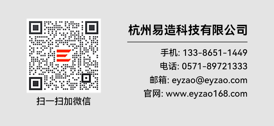 單相浪涌保護(hù)器廠家-易造 單相浪涌保護(hù)器廠家-易造