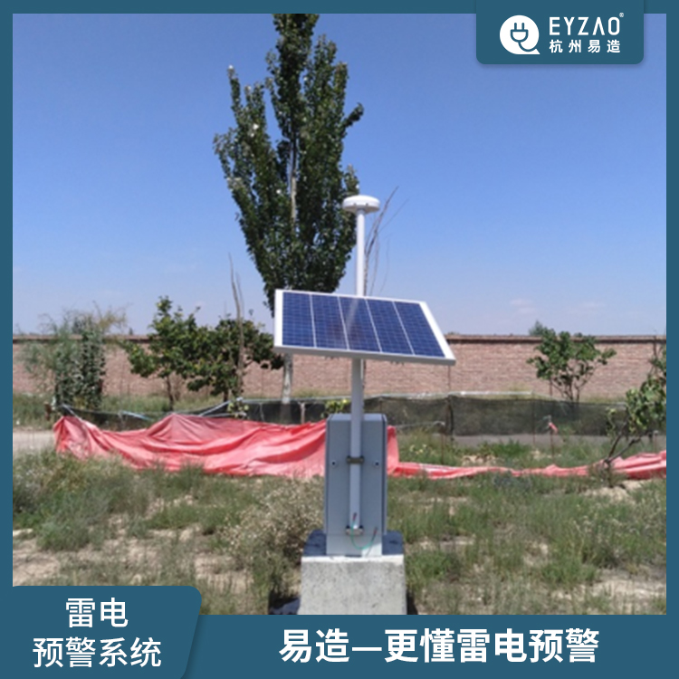 為什么要使用雷電預(yù)警系統(tǒng)