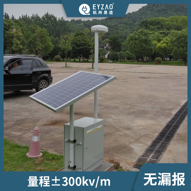 電子式和場(chǎng)磨式大氣電場(chǎng)儀的區(qū)別-±300kv/m