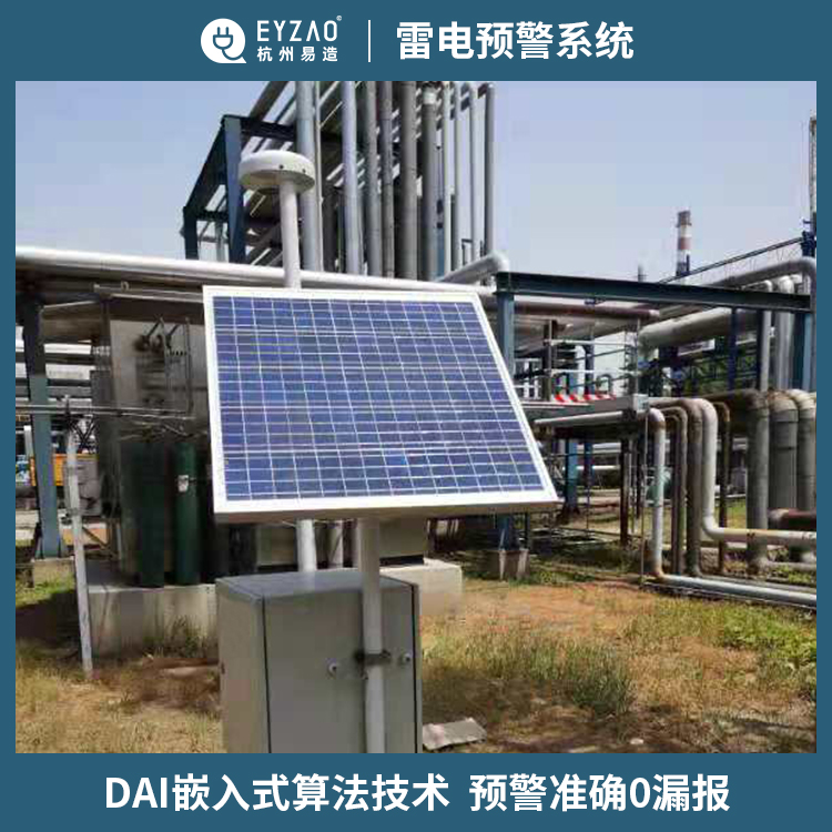 電子式和場(chǎng)磨式大氣電場(chǎng)儀的區(qū)別-預(yù)警準(zhǔn)確0漏報(bào)