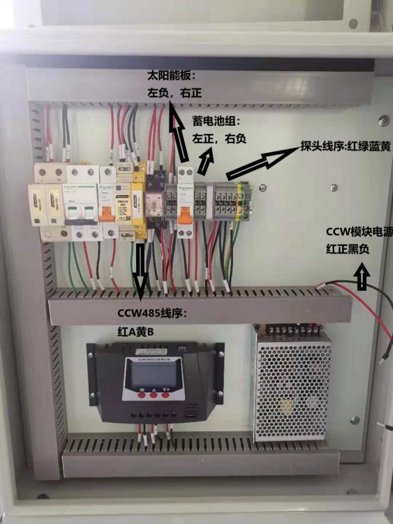 太陽能供電的雷電預警系統(tǒng)的安裝接線