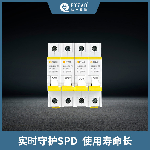 后備保護(hù)器和浪涌保護(hù)器一樣嗎