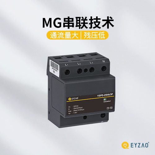 哪設(shè)置一級(jí)浪涌保護(hù)器-使用壽命長(zhǎng)