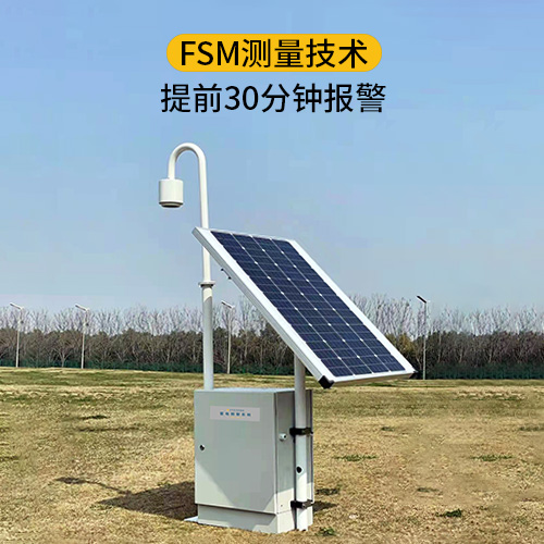 雷電預警系統(tǒng)