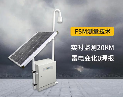 雷電預(yù)警系統(tǒng)價格-0漏報
