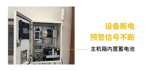 雷電預警系統(tǒng)-實現(xiàn)主動防雷-設備斷電不斷網(wǎng)