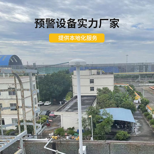 2分鐘教您選擇好的風(fēng)電場雷電預(yù)警系統(tǒng)！