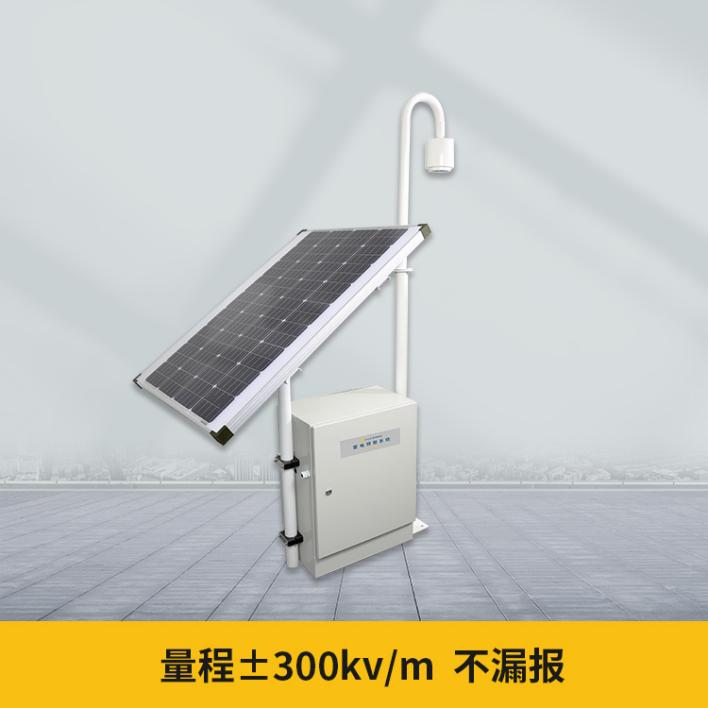 防雷小知識六條-雷電預(yù)警系統(tǒng)