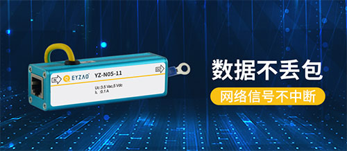 信號(hào)浪涌保護(hù)器-分類
