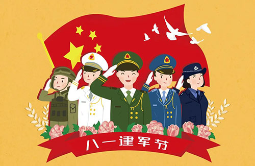 八一建軍節(jié)｜捍衛(wèi)國(guó)家,軍魂永駐【杭州易造】