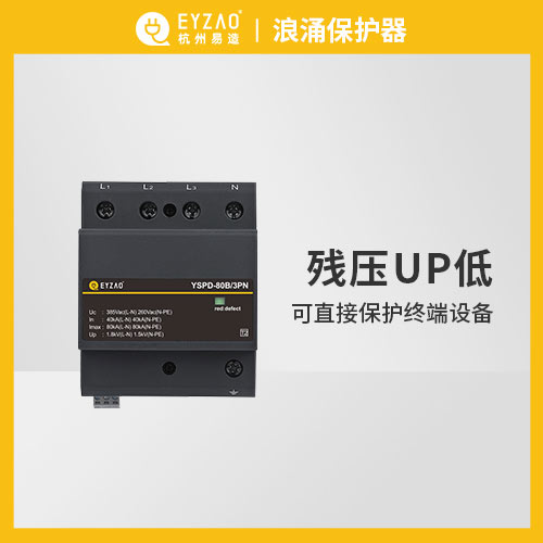 防雷器和避雷器一樣嗎-UP低