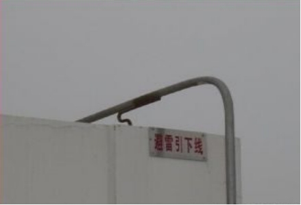 避雷引下線