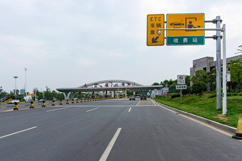 高速公路收費(fèi)站防雷基礎(chǔ)知識(shí)