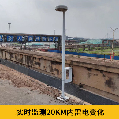 雷電預(yù)警系統(tǒng)哪家好-國標(biāo)編制單位
