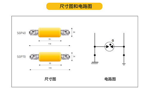 電壓均衡器-規(guī)格