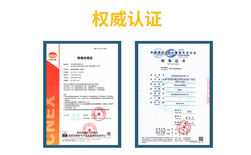 什么是地網(wǎng)接地電阻測(cè)試儀-認(rèn)證