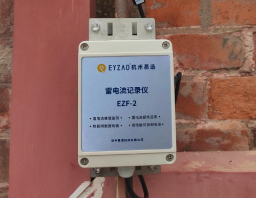 雷電記錄儀價格多少？選對不選貴