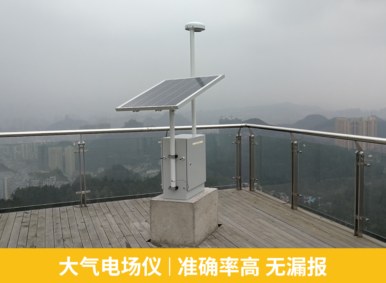 雷電預(yù)警系統(tǒng)怎么樣