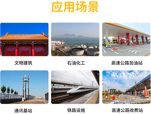 易造接地電阻在線測試儀廠家產(chǎn)品應用場景