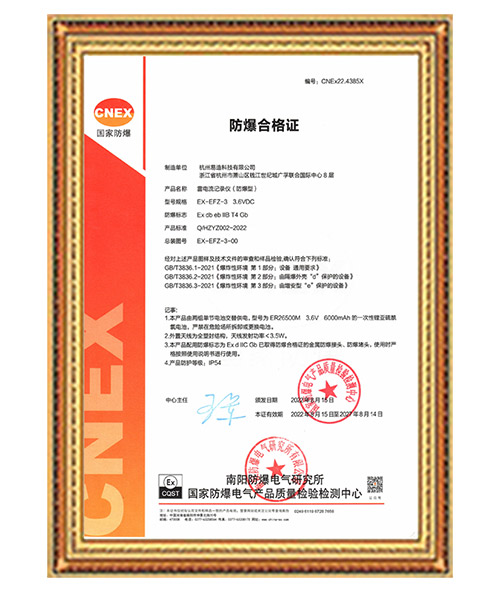 高壓線路安裝雷電記錄儀這二點(diǎn)很關(guān)鍵，看完受益匪淺