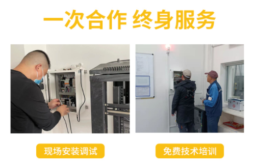 易造雷電預(yù)警系統(tǒng)，你身邊的防雷管家