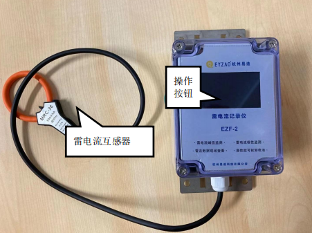 雷電記錄儀價格多少？選對不選貴
