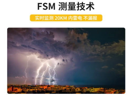 油庫雷電預(yù)警系統(tǒng)價(jià)格受這幾點(diǎn)影響，一般人真不知道！