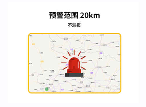 為什么高鐵雷電預警系統(tǒng)需要安裝？原來是這個原因