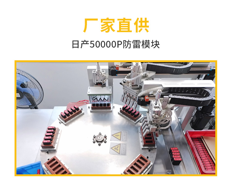 浪涌保護(hù)器漏電流是越小越好嗎? 0漏電流的SPD有嗎？