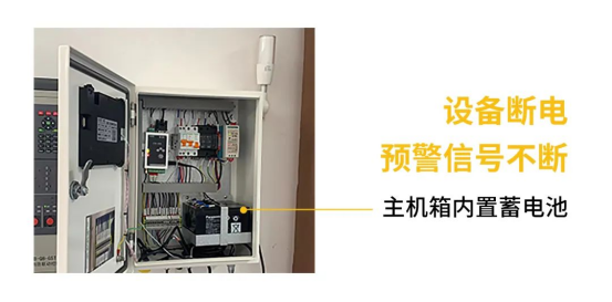 國(guó)內(nèi)雷電預(yù)警系統(tǒng)易造品牌設(shè)備斷電預(yù)警信號(hào)不斷