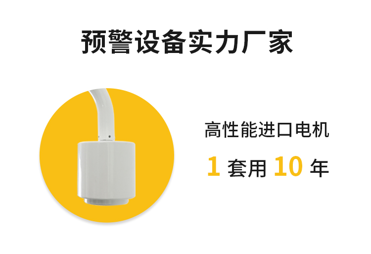 大氣電場(chǎng)儀直銷廠家-易造預(yù)警設(shè)備實(shí)力廠家