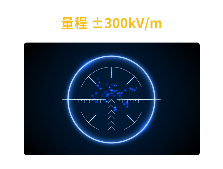 雷電預(yù)警系統(tǒng)自營廠家-易造雷電預(yù)警設(shè)備量程±300kv/m