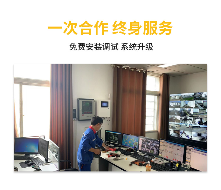 宜昌雷電預(yù)警系統(tǒng)公司-易造一次合作 終身服務(wù)