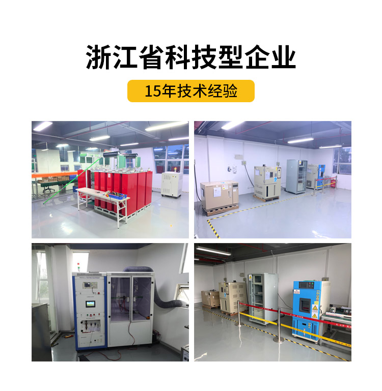 宜都雷電預(yù)警系統(tǒng)公司-易造浙江省科技型企業(yè)
