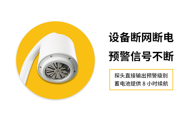雷電預(yù)警系統(tǒng)品牌-易造預(yù)警系統(tǒng)斷網(wǎng)斷電信號不斷