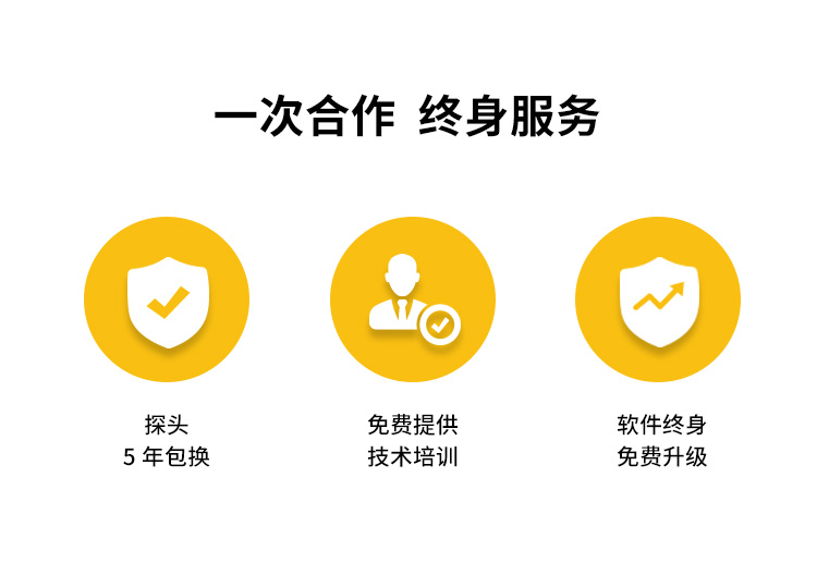 當陽雷電預(yù)警系統(tǒng)公司-易造一次合作 終生服務(wù)