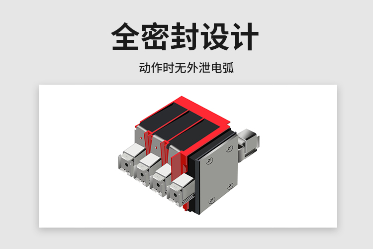 好用的復(fù)合型浪涌保護(hù)器-易造全密封設(shè)計(jì) 無(wú)外泄電弧