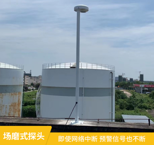 大氣電場(chǎng)儀品牌-易造場(chǎng)磨式探頭斷網(wǎng)斷電信號(hào)不斷
