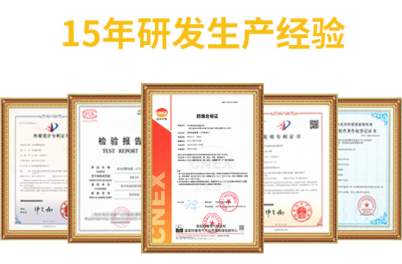 雷電預(yù)警器廠家-易造15年研發(fā)生產(chǎn)經(jīng)驗
